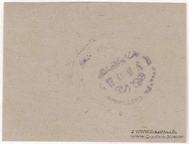 10 копеек 1919 г. (Баранчинский завод)