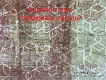 100 рублей 1920 г. 