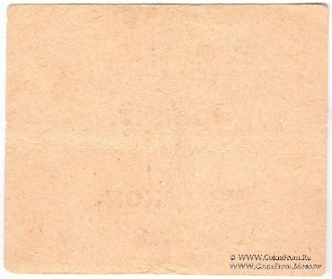 2 копейки б/д (Владикавказ)