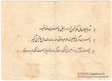 2 тумана 1946 г.