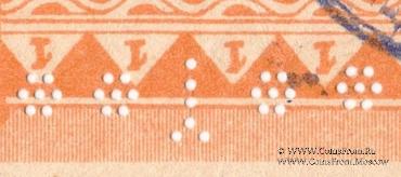 1 рубль б/д (Казань)