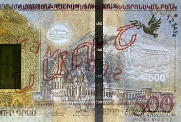 500 драм 2017 г. ОБРАЗЕЦ