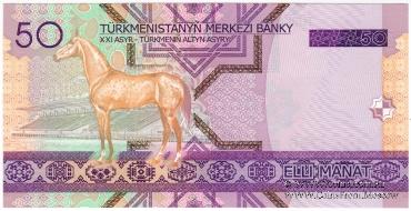 50 манат 2005 г. 