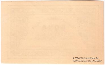 1 рубль б/д (Чита)