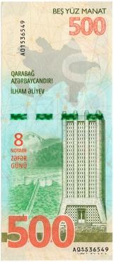 500 манат 2021 г. 