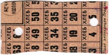 5 копеек 1923 г. (Петроград)