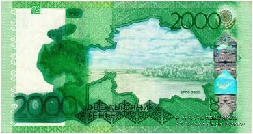 2.000 тенге 2012 (2020) г. БРАК