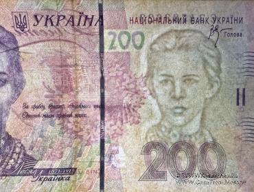200 гривен 2007 г. ФАЛЬШИВЫЙ