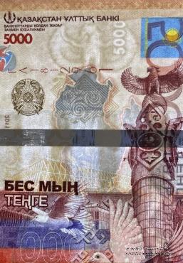 5.000 тенге 2011 (2017) г. БРАК