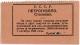 1 коп черв 1923 Петроград Губ ВПО Столовая коричн РВ2
