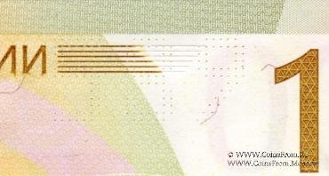 100 рублей 2022 г. ОБРАЗЕЦ