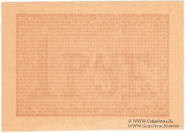 1 рубль б/д (Тутаев)