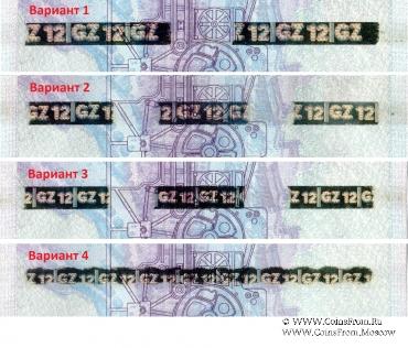 195 лет ГОЗНАК. 2013 г. ГОЗНАК. БРАК