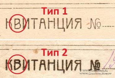 5 рублей б/д (Симферополь)