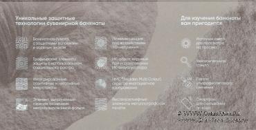 Пермский период. 2024 г. ГОЗНАК