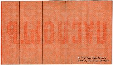 2 копейки б/д (Симферополь)