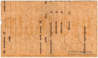 3 копейки б/д (Симферополь)