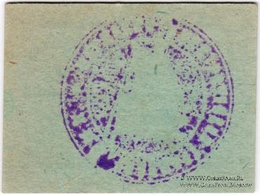 20 копеек 1930 г. (Пермь)