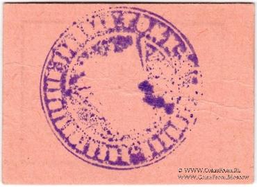 10 копеек 1930 г. (Пермь)