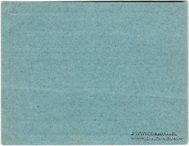 3 рубля б/д (Сосьва)