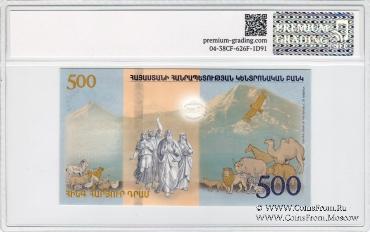 500 драм 2017 г. 