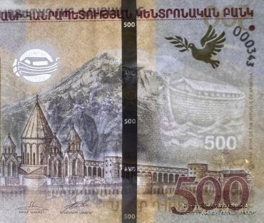 500 драм 2017 г. 
