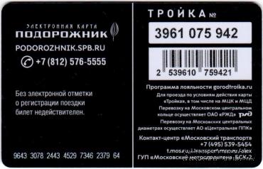 Карта 