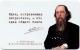 Карта 2025 Киров Салтыков-Щедрин 200 лет АВ