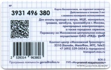 Карта 