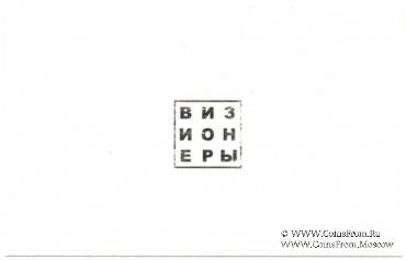 Карта 