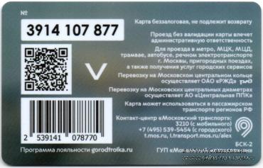Карта 
