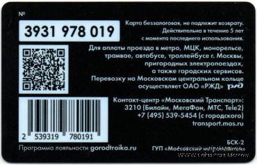 Карта 