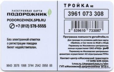 Карта 