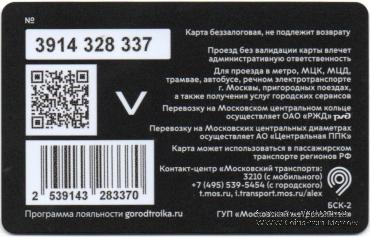 Карта 