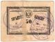 50 коп 1923 Воронцово-Александровское Труд зем артель АВ