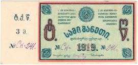 Ткибули. Грузия.