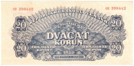 Чехословакия