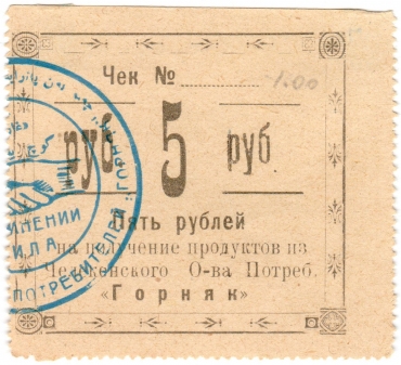 Туркменистан 