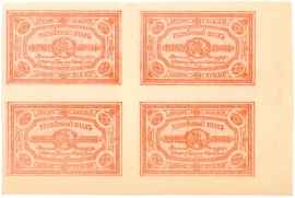 Каталоги банкнот Гражданской войны