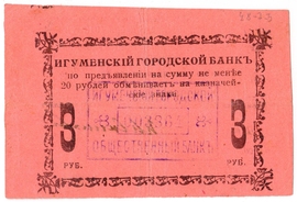 Северо-запад и запад России