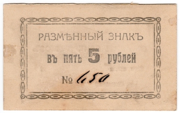 Украина и Западная Украина