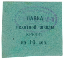 Северная Осетия