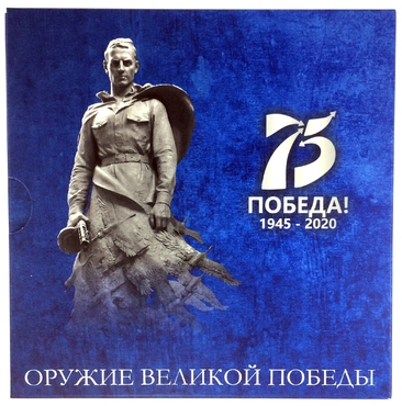 Наборы, комплекты, серии, тематические выпуски, коллекции...