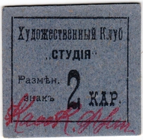 Частные боны Украины