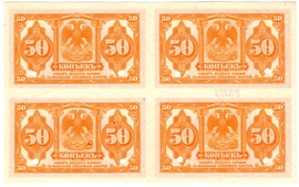 Сибирь и Дальний Восток