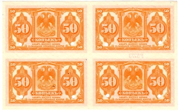 Сибирь и Дальний Восток