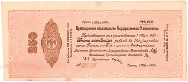 Сибирь и Дальний Восток