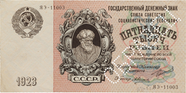 Каталог российских бумажных денежных знаков 1769-2022 гг.