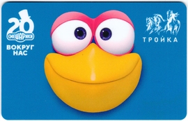 Билеты, талоны, карты для проезда в транспорте