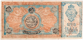 Русская Средняя Азия